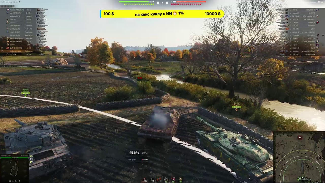 играем на ПТ | ТАНКИ | WOT | набор в клан YOKO