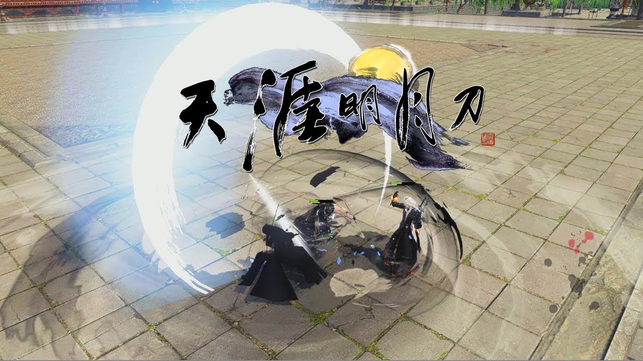 Moonlight Blade Online 天涯明月刀.ol - PVP 1vs1 S8 Final Server 观沧海 ZhenWu vs TaiBai Gameplay Bo5