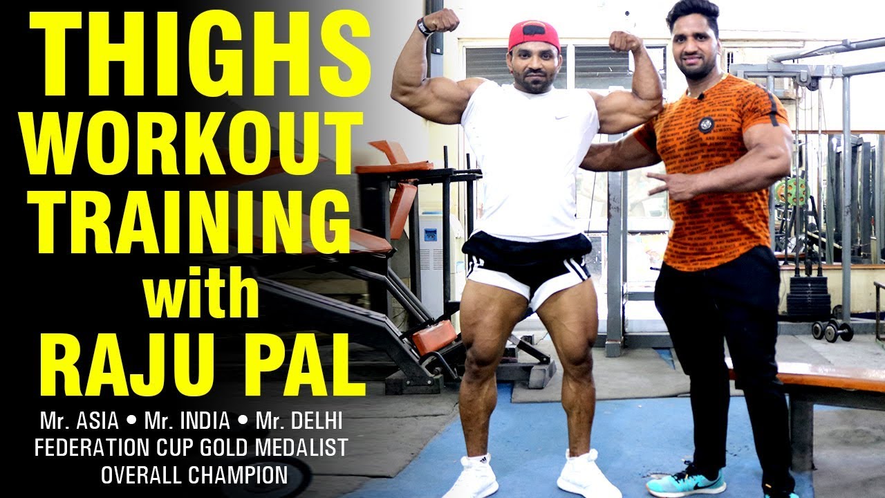 Thighs Workout Raju Mr India | Bodybuilding | FitnessGuru | Workout Tips