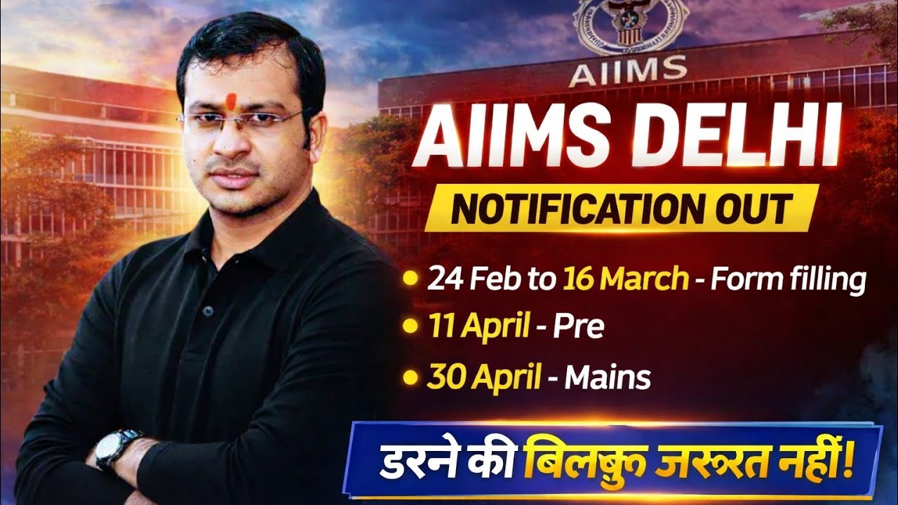 AIIMS Delhi Notification Out I Complete Information 🚨 I #norcet10 #norcet #360degreeseries 
