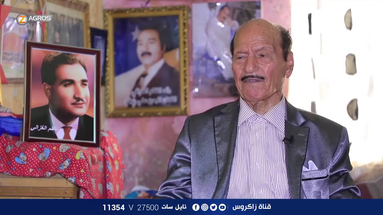 شاهد اين دفن الفنان ناظم الغزالي ومن حمل جثمانة الى المقبرة | مرايا الأثر