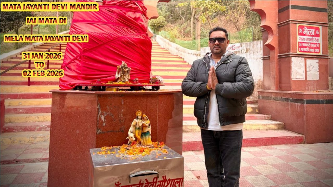 Mata Jayanti Devi Mandir 2026| Yatra Jayanti Mata Mandir