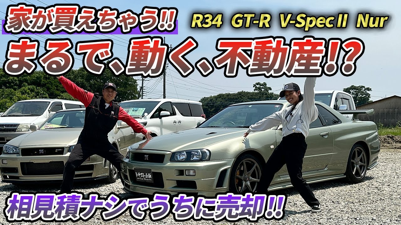 【まさかの自走】34GT-R界屈指の高額グレードVスペックⅡニュルを自走で持ち込んでもらいました！！【BNR34】