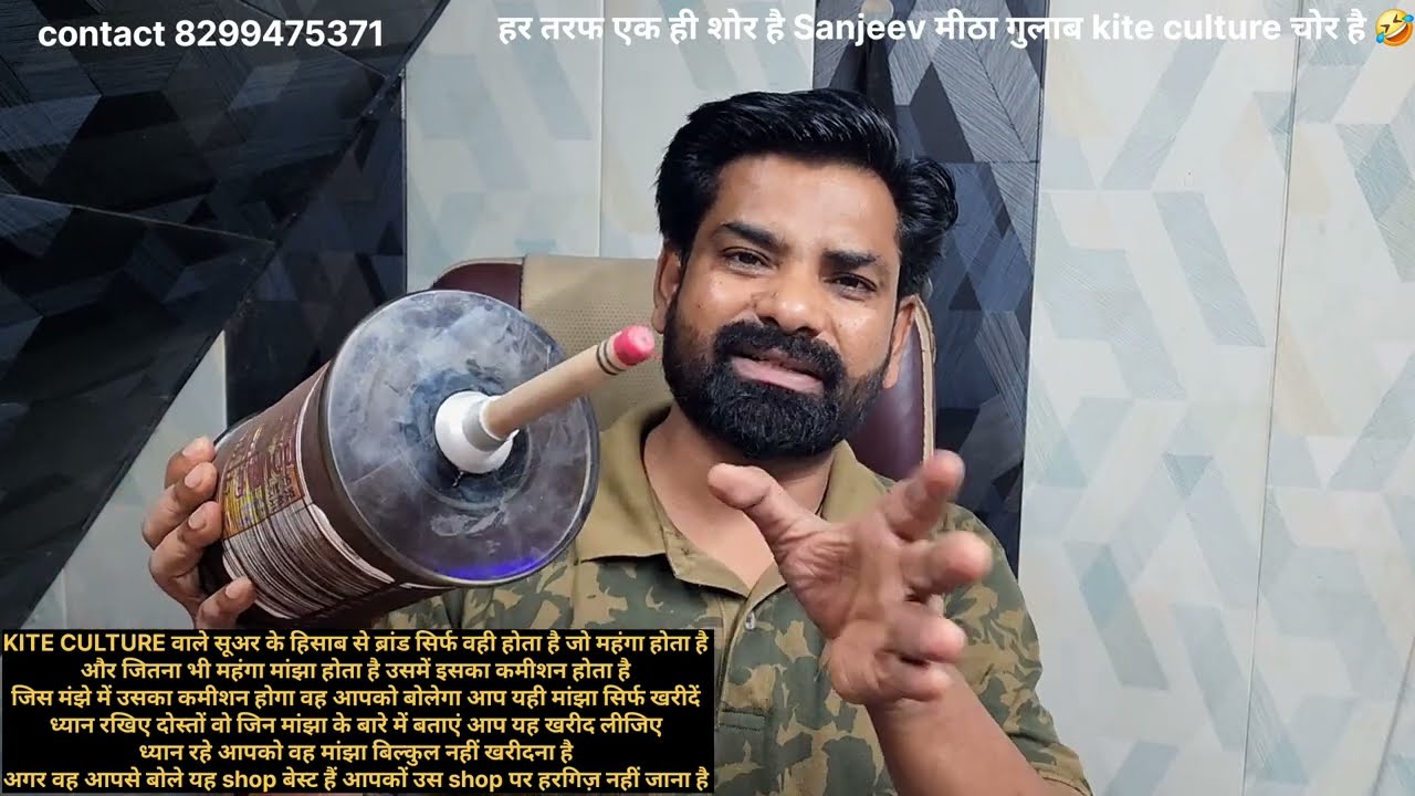 Bareilly dragon vs zma manjha review | Bareilly dragon vs double dhamaka manjha | manjha testing