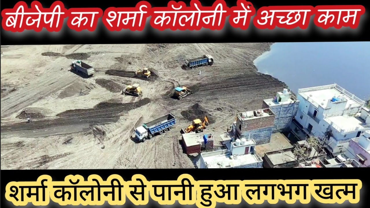 MISSION YAMUNA/DELHI CLEAN UP 2026:Bjp govt done a good jo in karala/Water problem almost solve.