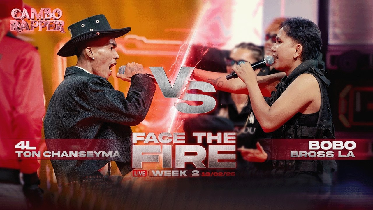 4L vs BOBO