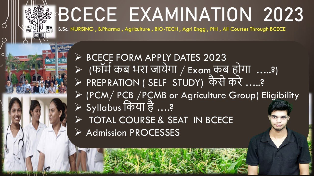 BCECE Exam-2023 (PCM/PCB/PCMB orAgri) |Agriculture, nursing ..All| Form Apply DATES.? |Admission ..?