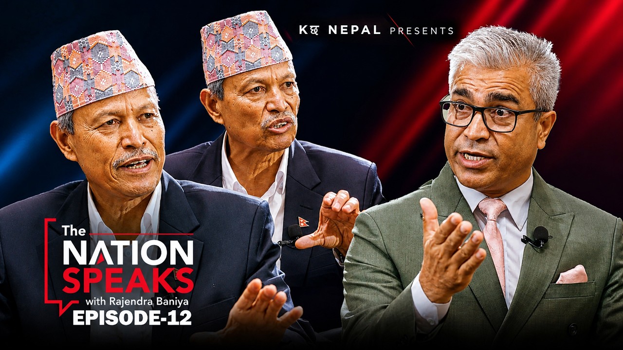 &ldquo;The Nation Speaks&rdquo;With Rajendra Baniya | Dr.Bhim Rawal | Kछ Nepal | Episode-12 |