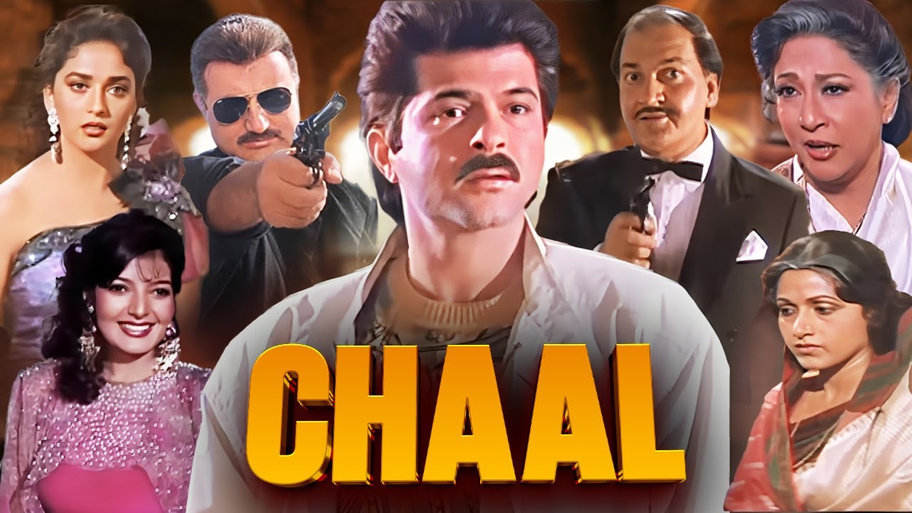 Chaal | Blockbuster Superhit Bollywood Movie | Full Movie | HD | Anil Kapoor, Madhuri Dixit | Khel