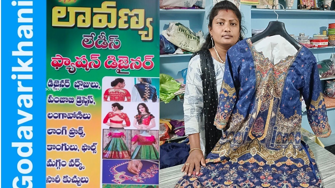 డ్రెస్ మెటీరియల్ తో పంజాబీ డ్రెస్ కటింగ్ ఫుల్ వీడియో. ఇన్స్టా ఐడి లావణ్య గౌడ్ 28 