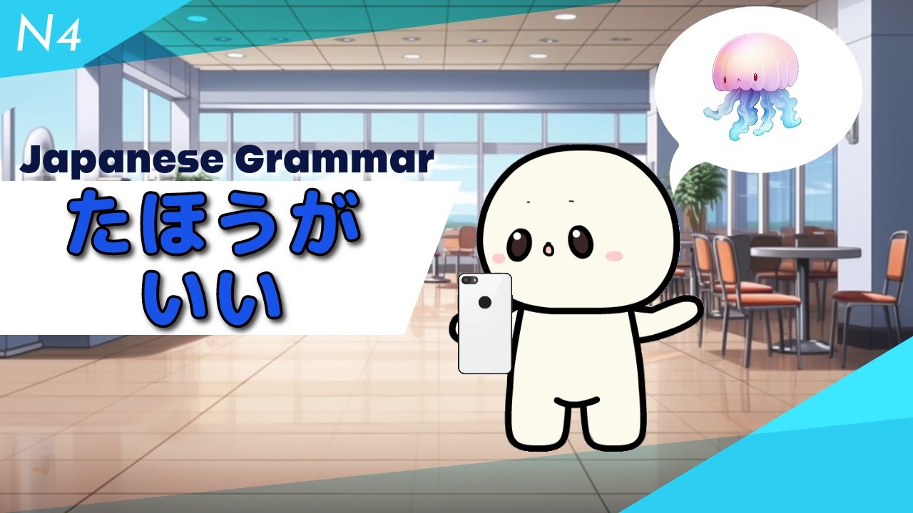 Learn Japanese Grammar たほうがいい | Learn N4 Japanese grammar