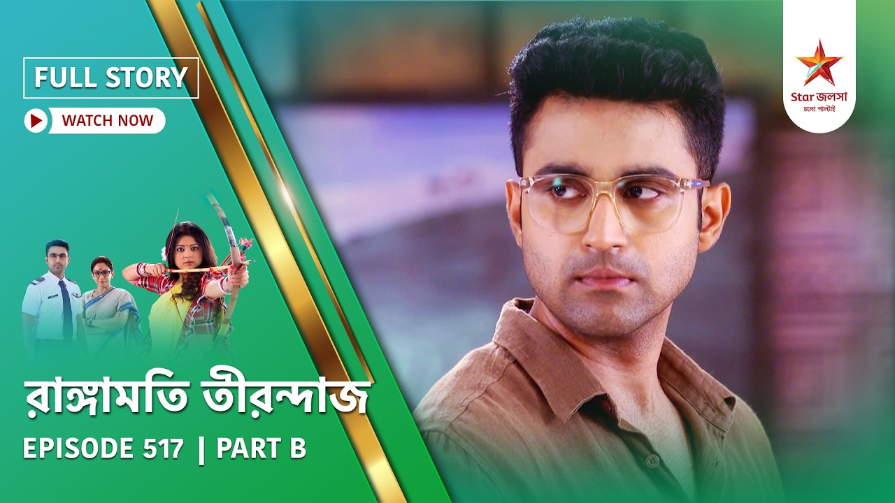Full Story | Rangamati Tirandaj | Episode 517 | Part B