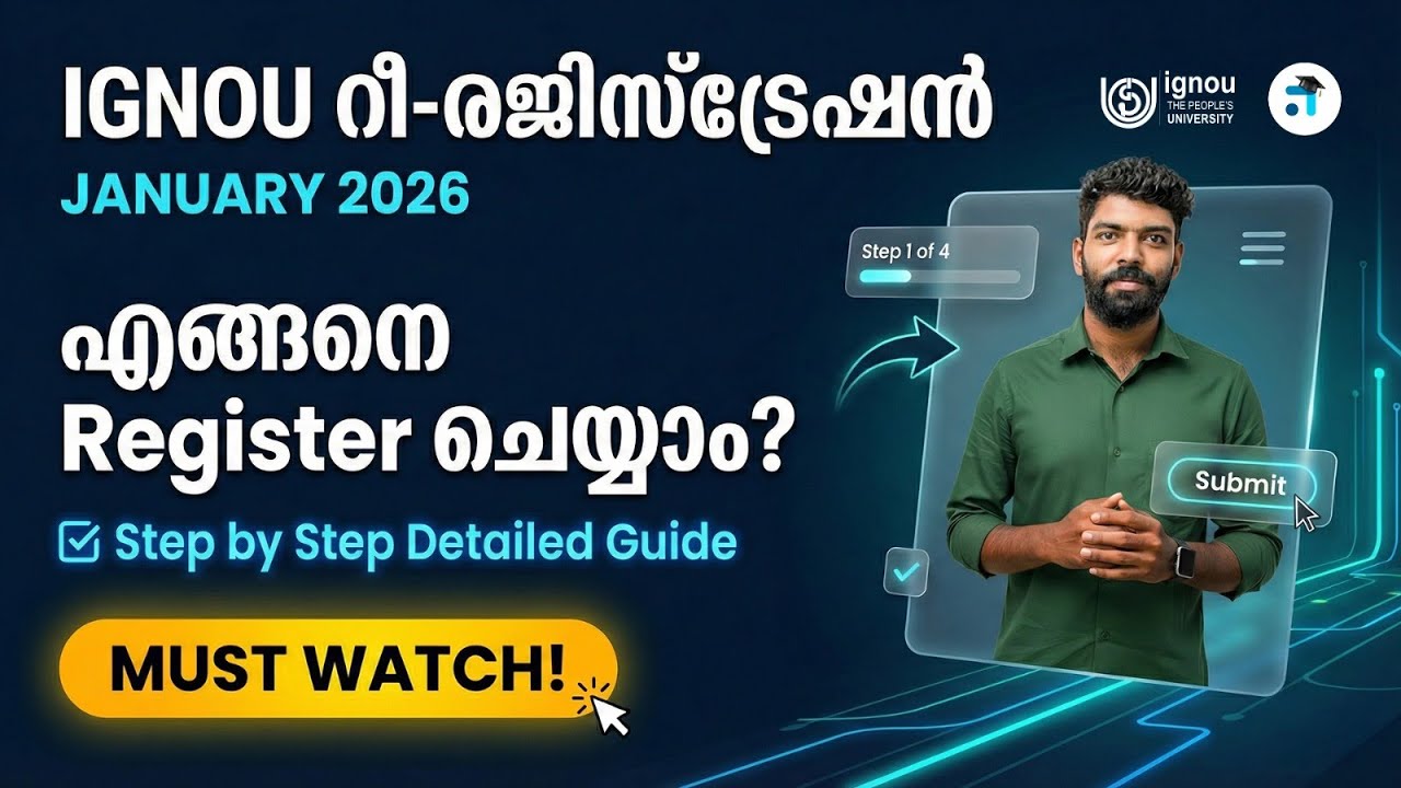 IGNOU Re-Registration January 2026 Cycle | Step by Step Process Explained #ignoucoaching #learnwise