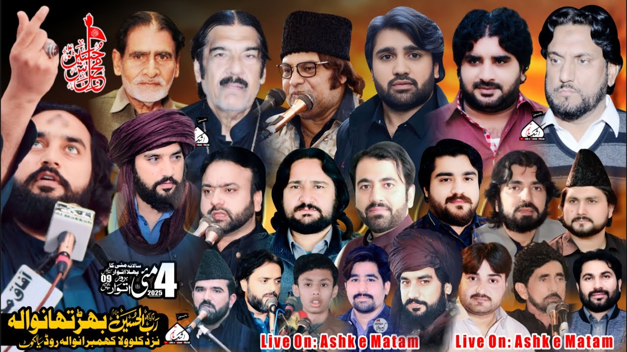 Live Majlis 4 May 2025 Bharthawala Sialkot
