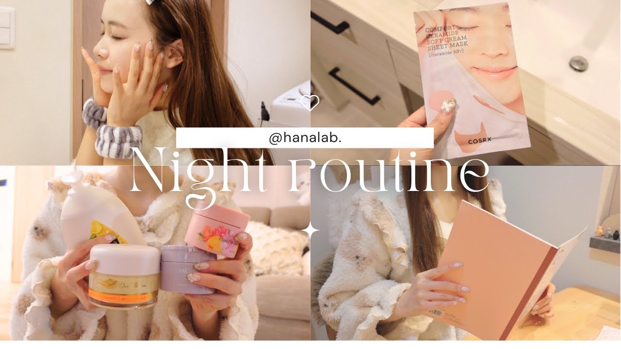 【自分を癒す夜習慣🌙】自分をもっと好きになれるナイトルーティン