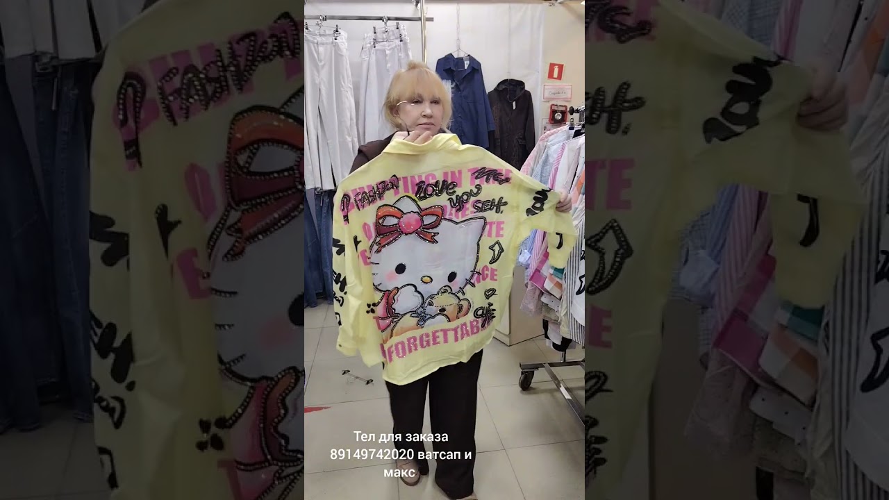 Новинки ВЕСНА 