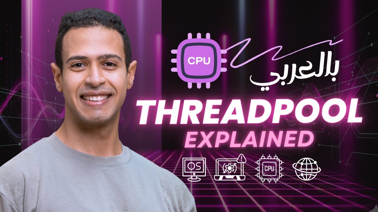 Threadpool Explained | ازاي الأنظمة الضخمة بتشتغل بكفاءة