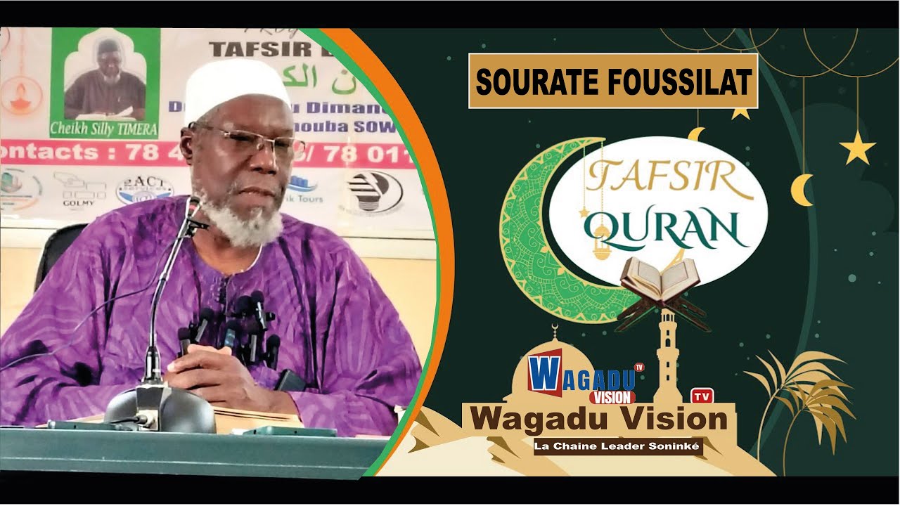 #SONIKARA TAFSIR RAMADAN 2025 : CHEIKH SILLY TIMERA Sourate FUSSILAT EPISODE 8