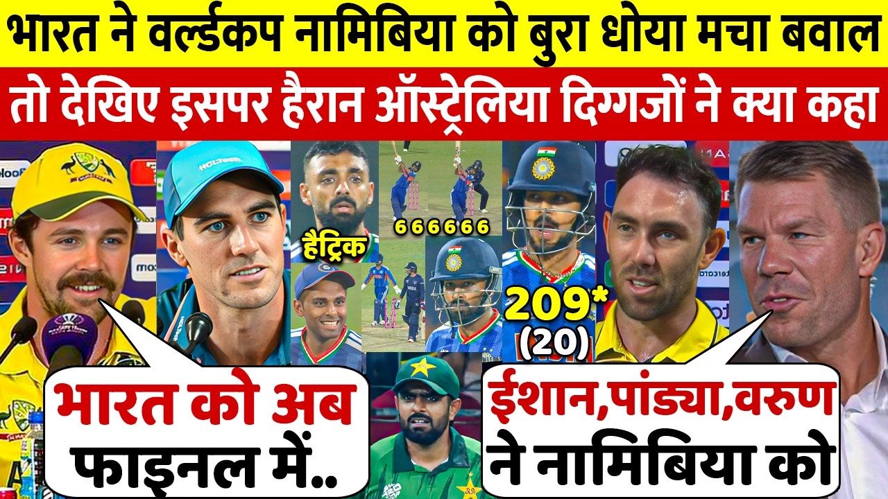 भारत की धमाकेदार जीत से हिला Australia, Ishan-Pandya-Varun के प्रदर्शन पर क्या बोले कंगारू खिलाड़ी
