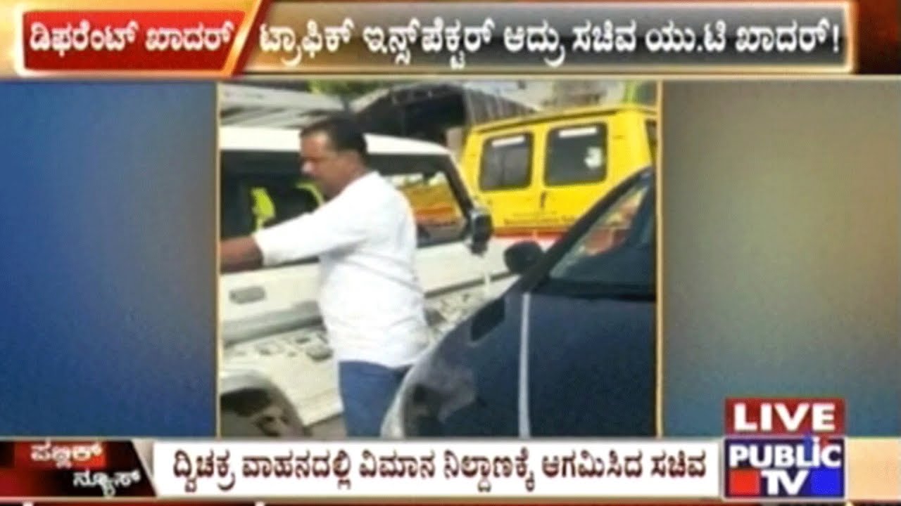 Belgaum: Minister U.T.Khader Turns Traffic Police