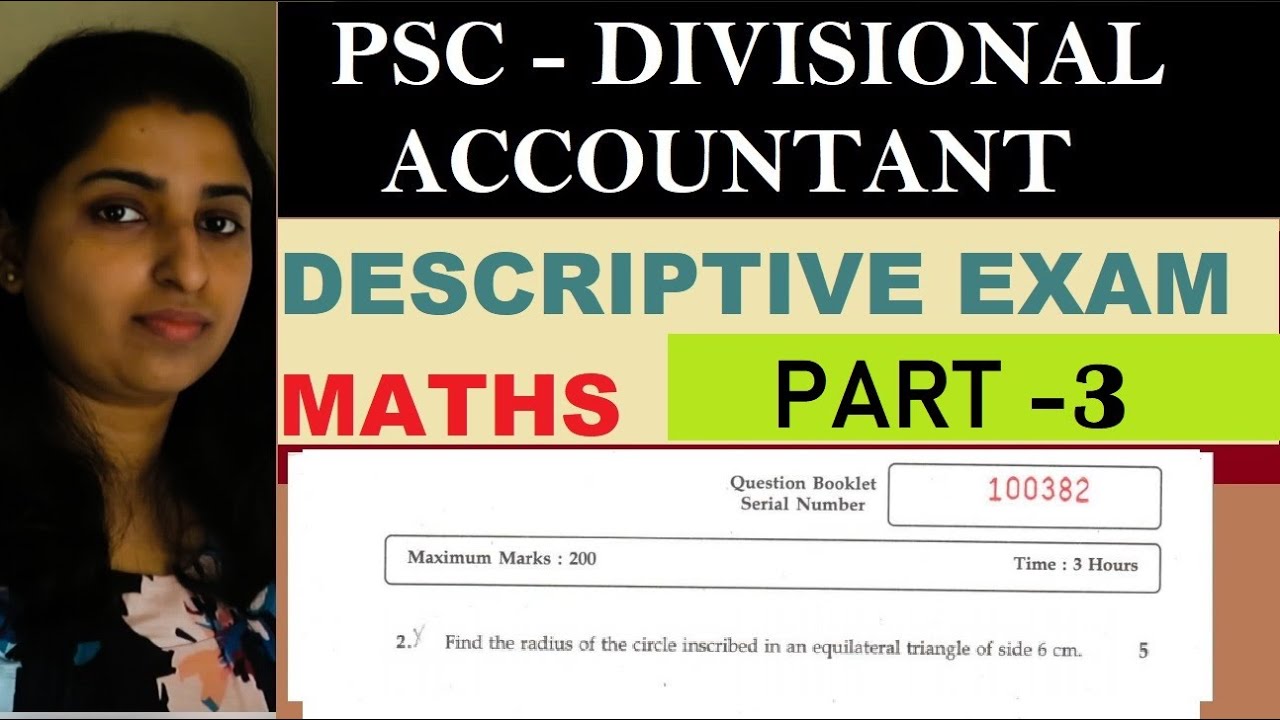 RADIUS OF INCIRCLE OF EQUILATERAL TRIANGLES.PSC -2018 -DIVISIONAL ACCOUNTANT - DESCRIPTIVE EXAM - 3