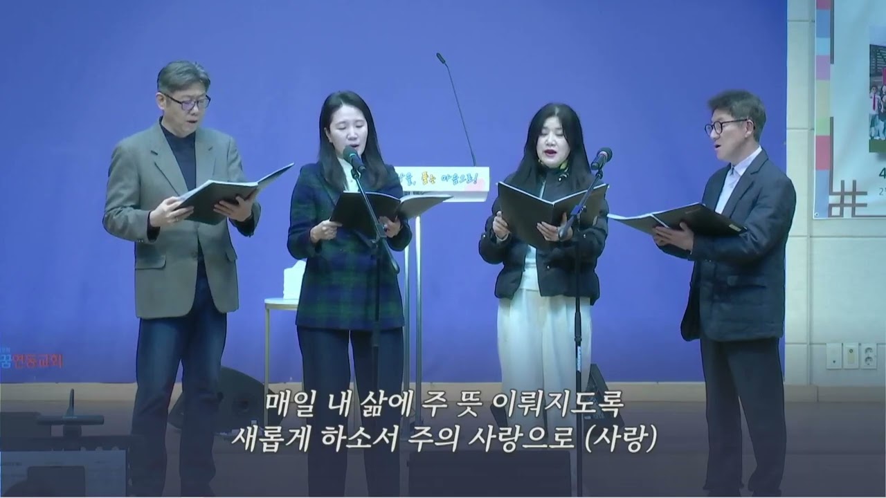 주께 가오니