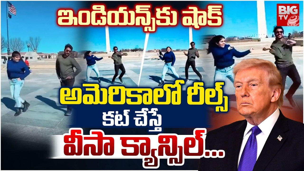 Madhu Raju USA TikTok Controversy |  Indian couple dancing at WWII Memorial in Washington | BIG TV