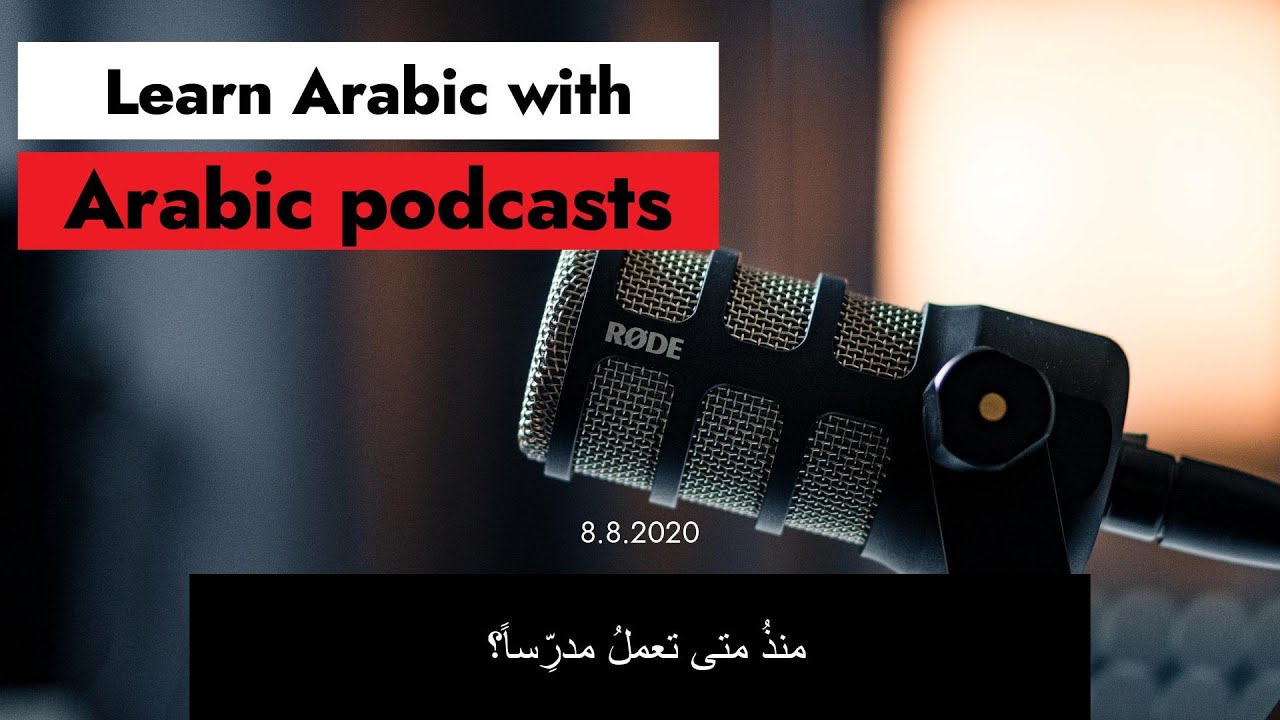 Learn Arabic with Arabic podcasts 5