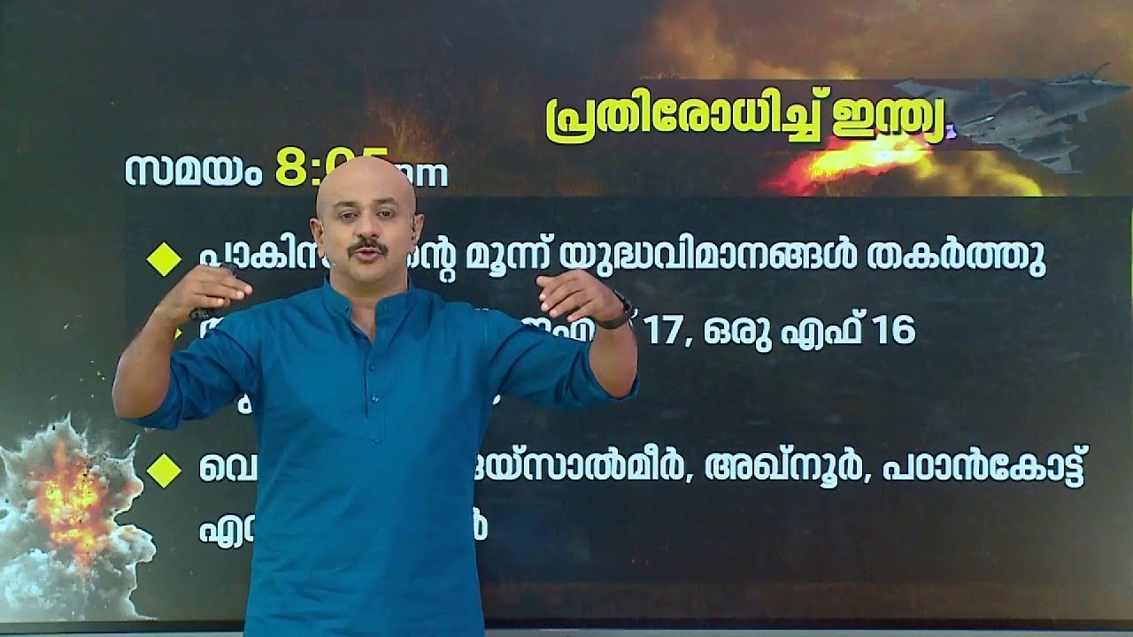 പാകിസ്താന്റെ വജ്രായുധം F16 വെടിവെച്ചിട്ട് ഇന്ത്യ, പിടിയിലായത് 2 പാക് പൈലറ്റുമാർ; അതിർത്തിയിൽ നടന്നത്