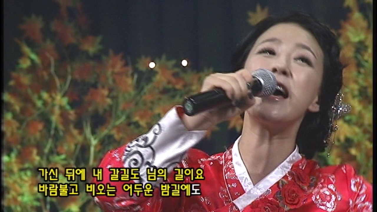 불멸의 명곡 [ Korea Trot Best Kayo ] 금잔디 ☆ 아내의 노래