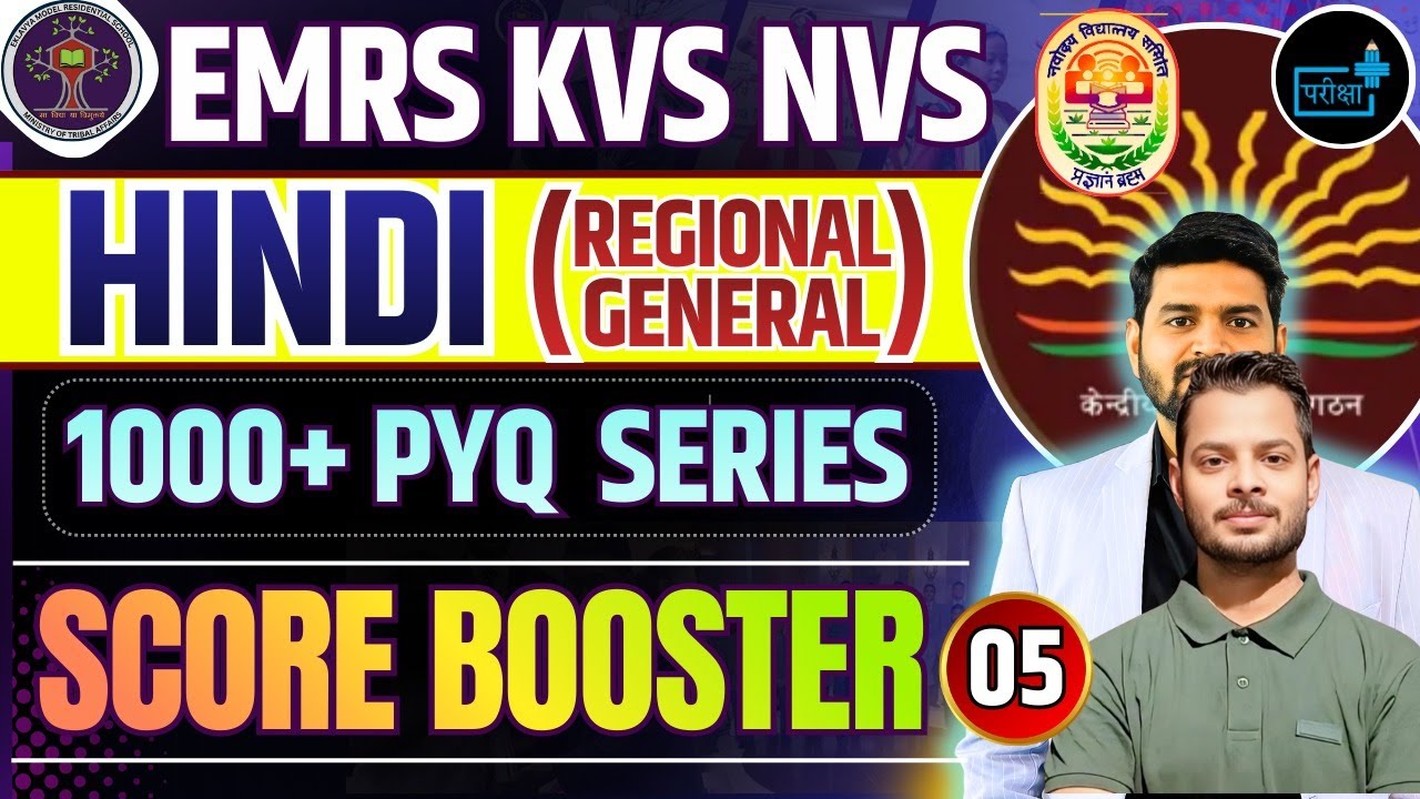EMRS KVS NVS Hindi Regional | 1000+ PYQ Series | Score Booster Class 05 | Hindi General Preparation