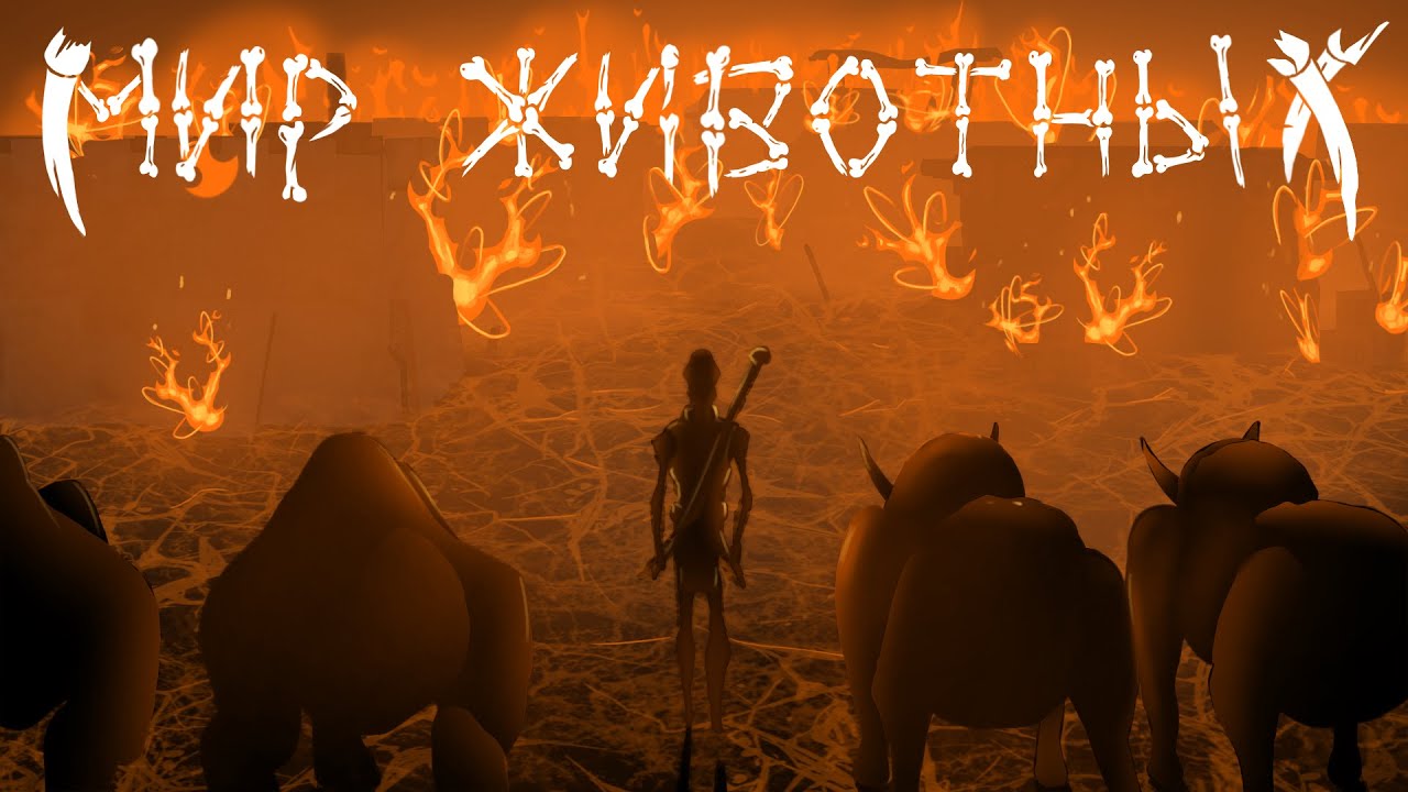 Я ЗАХВАТИЛ ВЕСЬ МИР ИСПОЛЬЗУЯ ТОЛЬКО ЖИВОТНЫХ | KENSHI