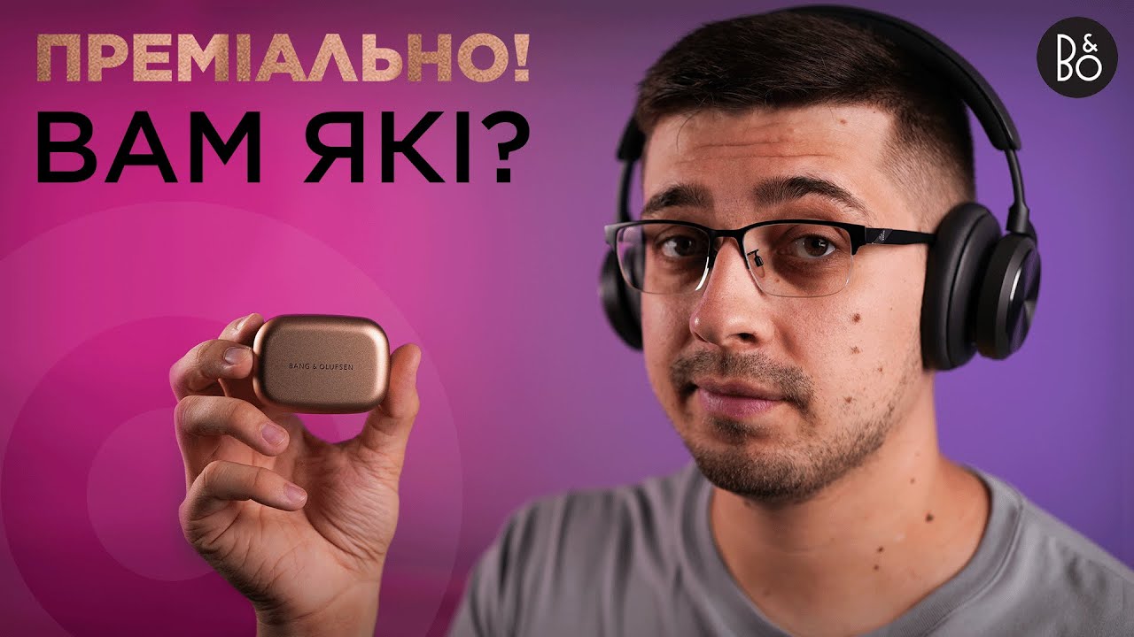 Преміальне звучання Bang & Olufsen. ❤️ Огляд навушників Beoplay HX  та Beoplay EX