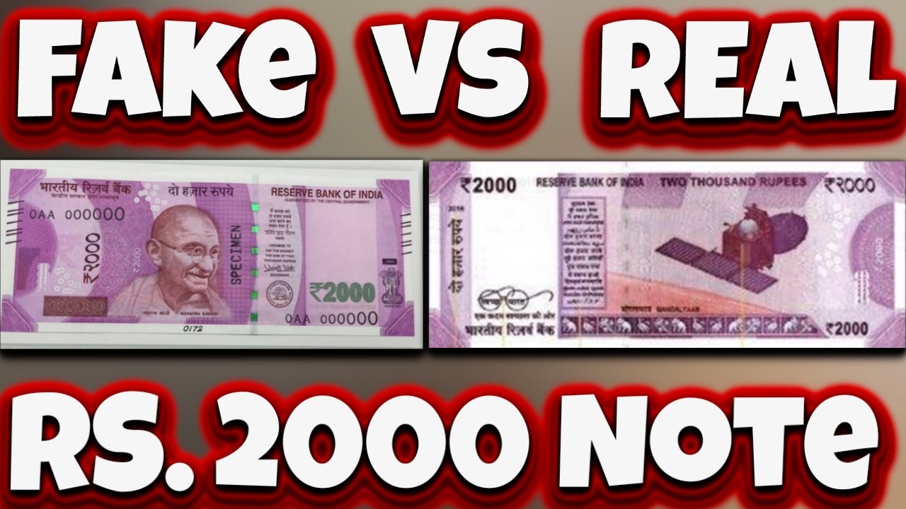 Rs 2000 Fake ya Real