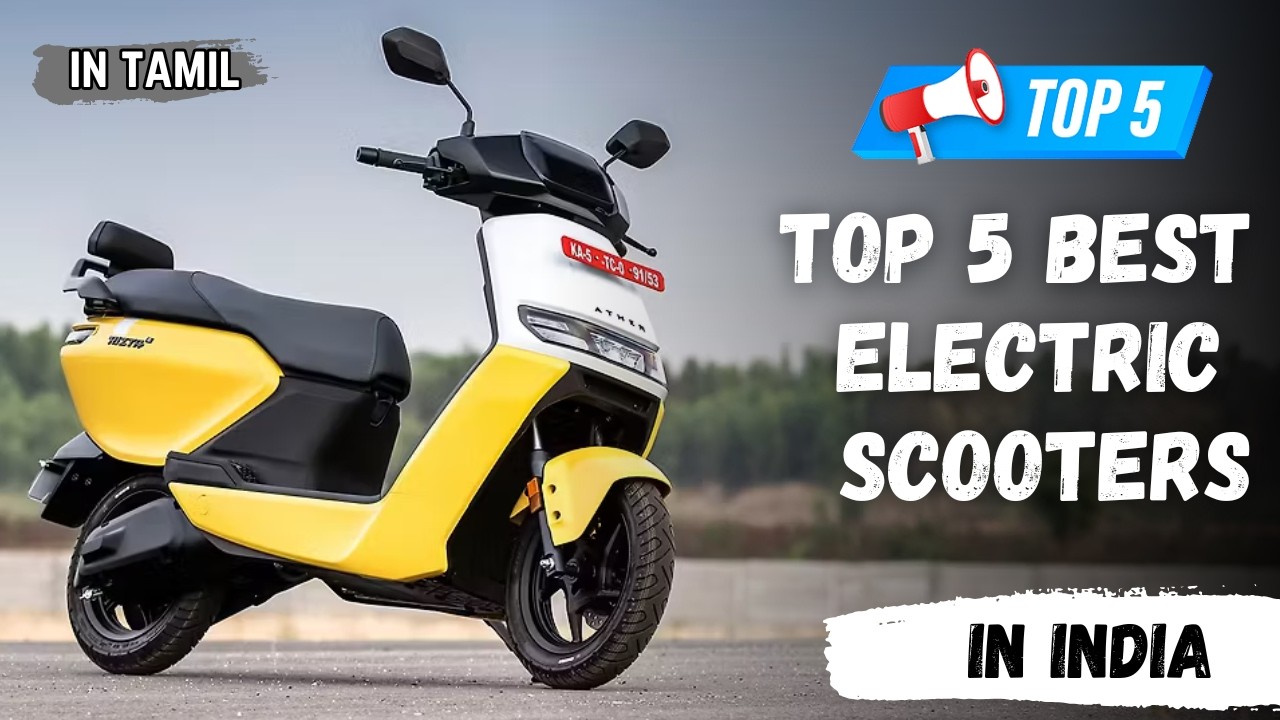 Top 5 Best Electric Scooters in India 2026 | Best EV Scooters with Price & Range ⚡🛵