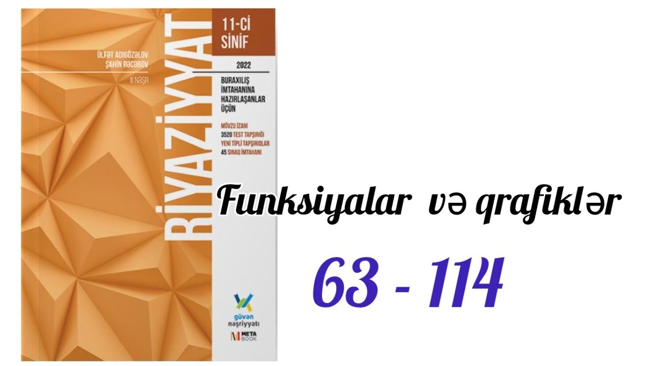 Funksiyalar və qrafiklər (63-114). #güvən #riyaziyyat  #11cisinif  #buraxilisimtahani  #abituriyent
