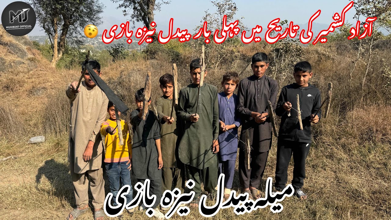 Azad kashmer ki taarih min pehli bar  pedil nizah bazi 🫨 ‎Melah pedil nizah bazi #nezabazi 