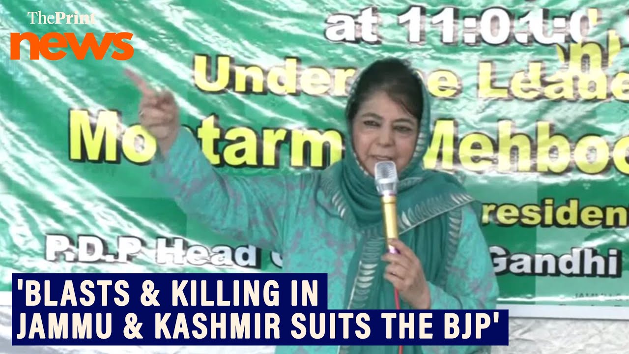'PM & Amit Shah should open all routes (between India & Pakistan)', says PDP Chief Mehbooba Mufti