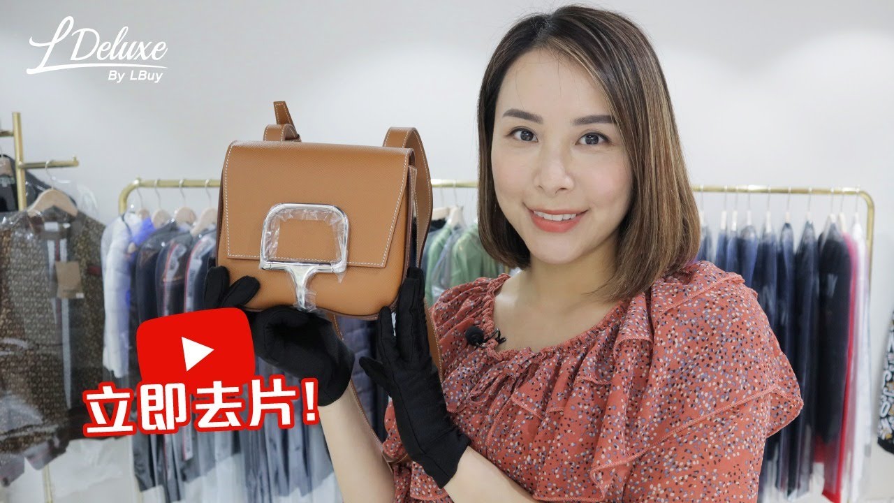 【開箱 unboxing】 Hermes Mini Della Cavalleria Bag 金色 銀扣 ｜ 靈感源自馬術元素！愛馬仕秋冬新款，突顯個性 ｜LDeluxe