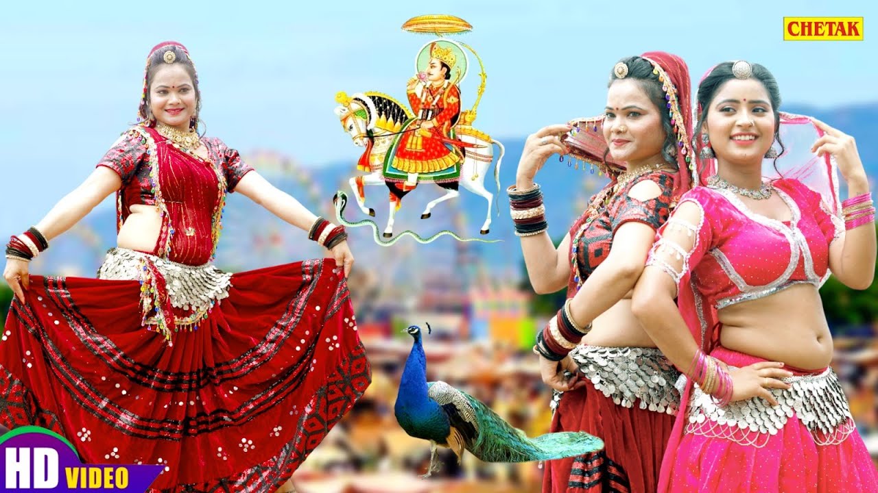 मैना का ये देवनारायण Dj सोंग इस सावन भादवा में जबरदस्त तहलका मचा देगा