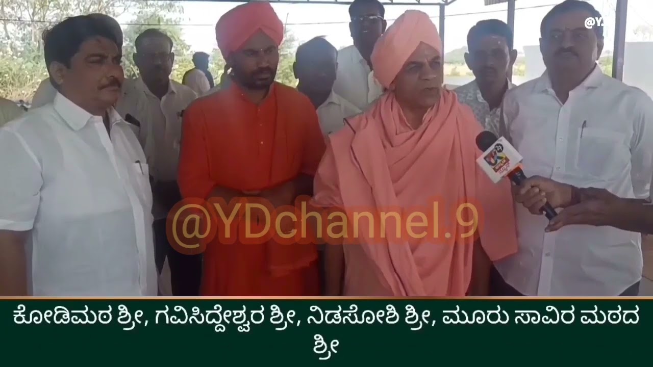 ಫೆ.23 ರಿಂದ ಮಾ.15ರ ವರೆಗೆ ಮುಳ್ಳಹಳ್ಳಿ ಲಿಂ. ಶೀಗಳ ಪುಣ್ಯ ಸ್ಮರಣೆ, ಜಾತ್ರೋತ್ಸವ