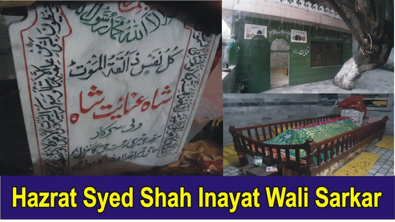 Hazrat Peer Shah Inayat Shah Wali Sarkar Sialkot Punjab
