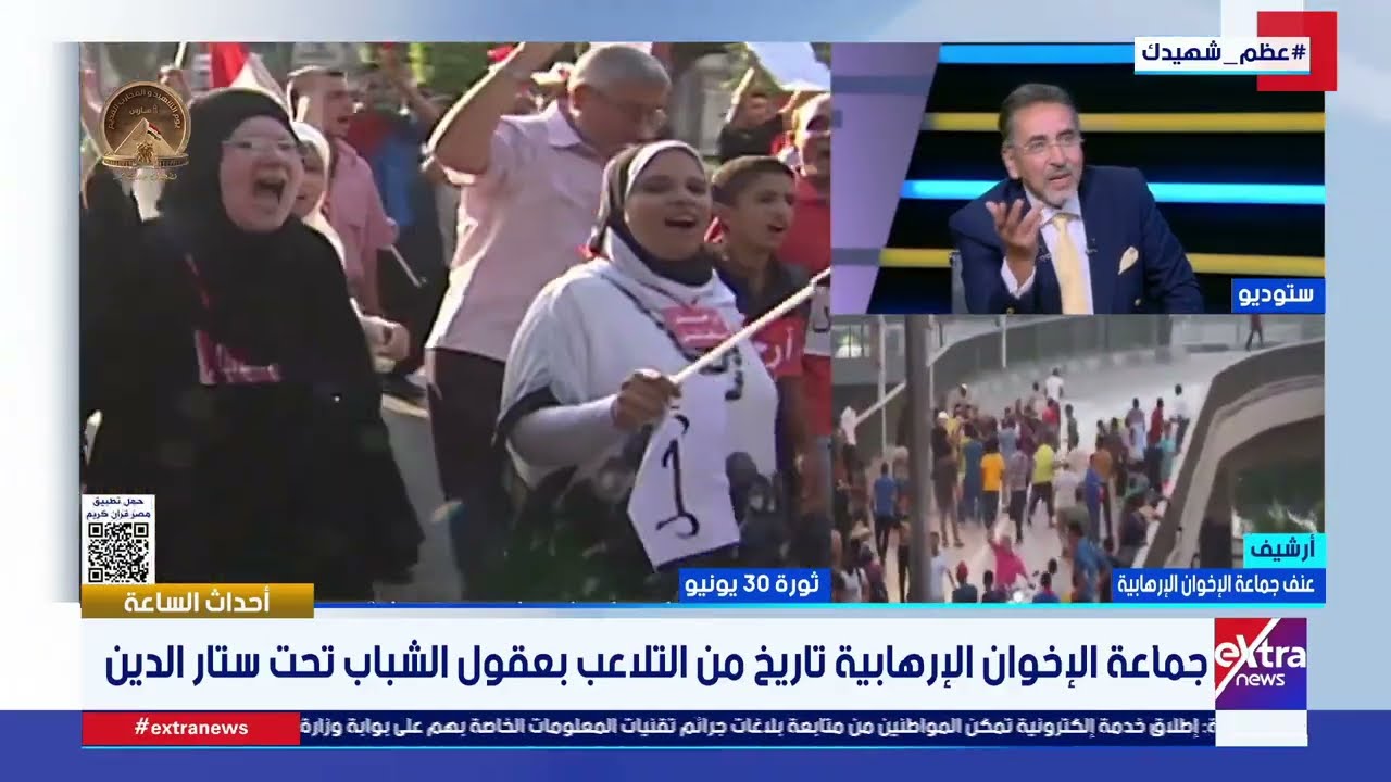 جماعة الإخوان الإرهابية تاريخ من التلاعب بعقول الشباب تحت ستار الدين.. لقاء مع اللواء عادل عزب