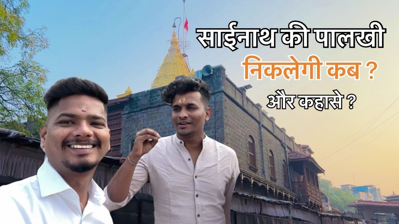 Suru zali palkhi chi tayari ❤️😍