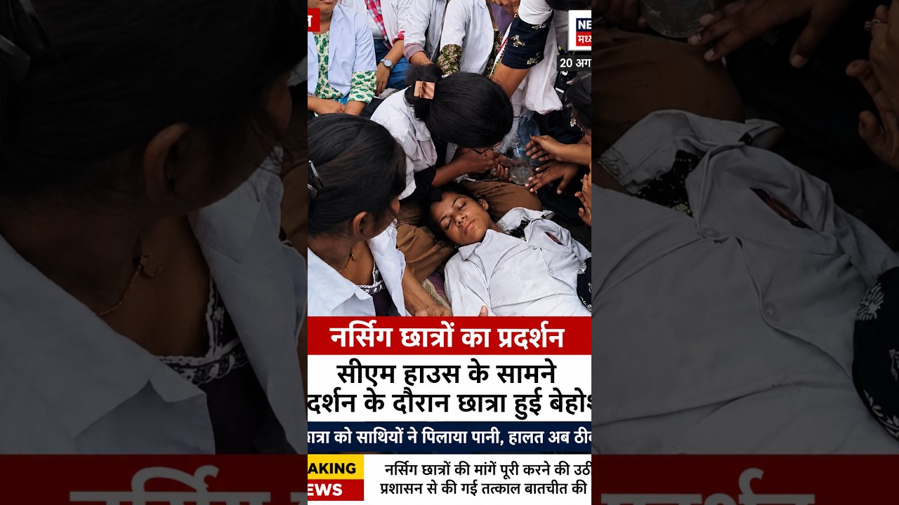 Nursing Student Faints During Protest Outside CM House #educationreform #nursingeducation