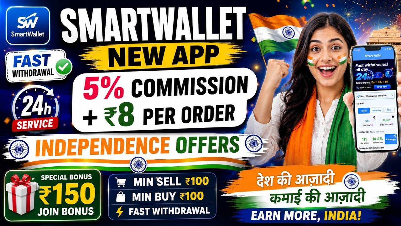 SMARTWALLET NEW APP 🔥 5% COMMISSION + ₹8 PER ORDER | Independence Day Special Offer 🇮🇳 