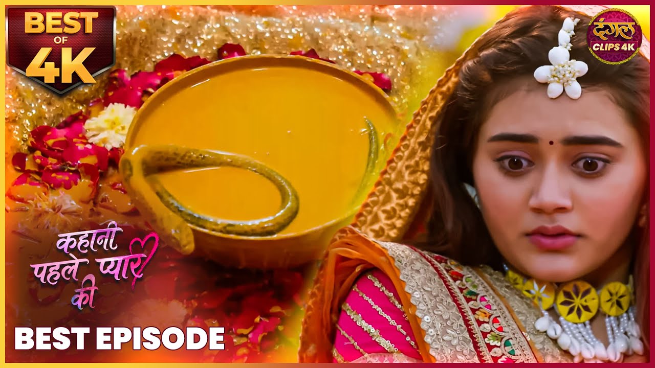 हल्दी में सांप! शादी का बड़ा ड्रामा 😱 | KAHANI PAHLE PYAAR KI | Best Scene | Dangal TV 4K