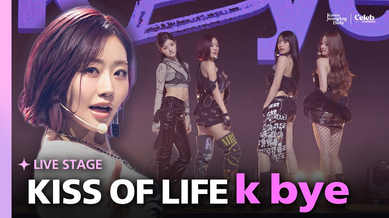 [SHOWCASE] KISS OF LIFE 