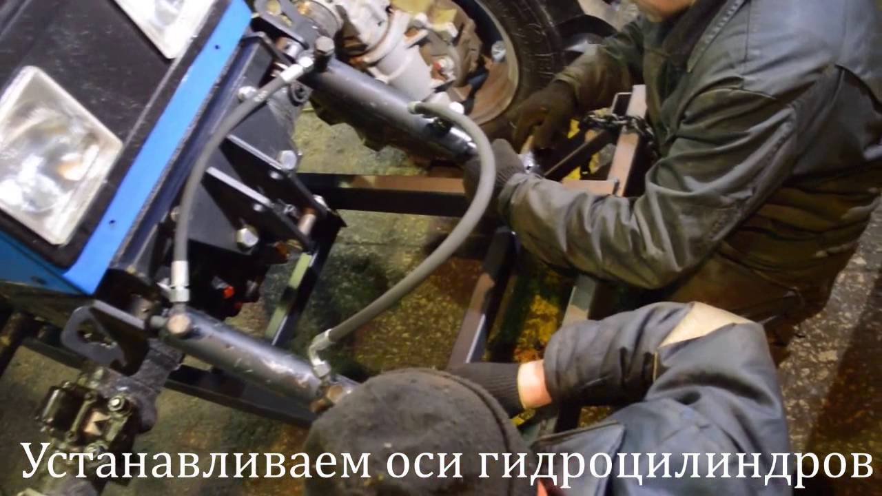 Видео инструкция по монтажу навески ДЭМ-124 для МТЗ-82 и МТЗ-92