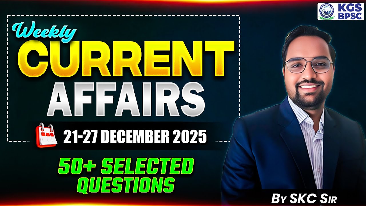 21-27 December 2025 Weekly Current Affairs 50+ Selected Questions | Current Affairs By SKC Sir | KGS